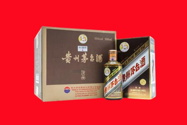 阜阳市回收珍品茅台酒